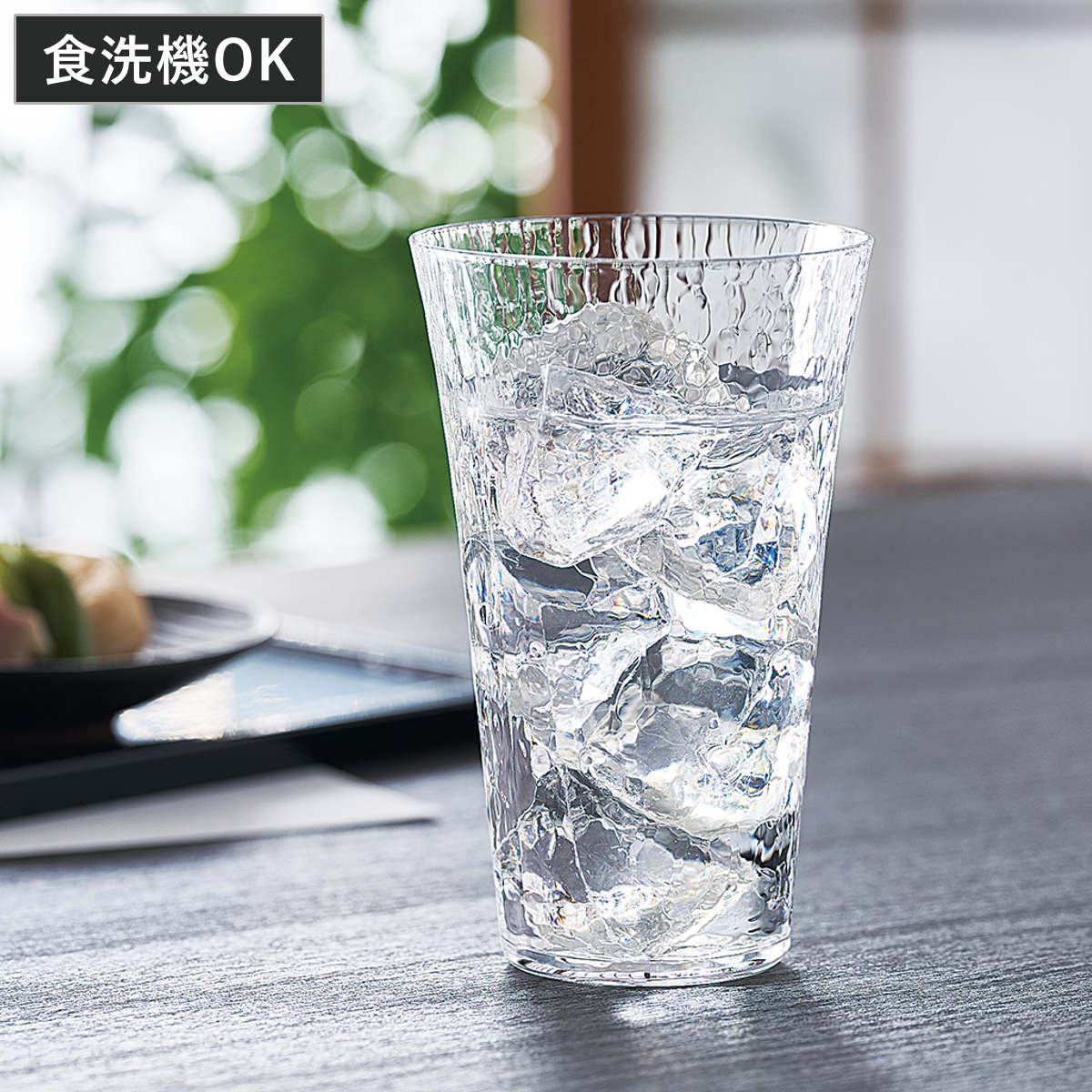 グラス 薄葉 タンブラー 370ml （ 食洗機対応 薄づくり ガラス コップ カップ 食器 日本製 クリア シンプル モダン 和モダン おしゃれ ）