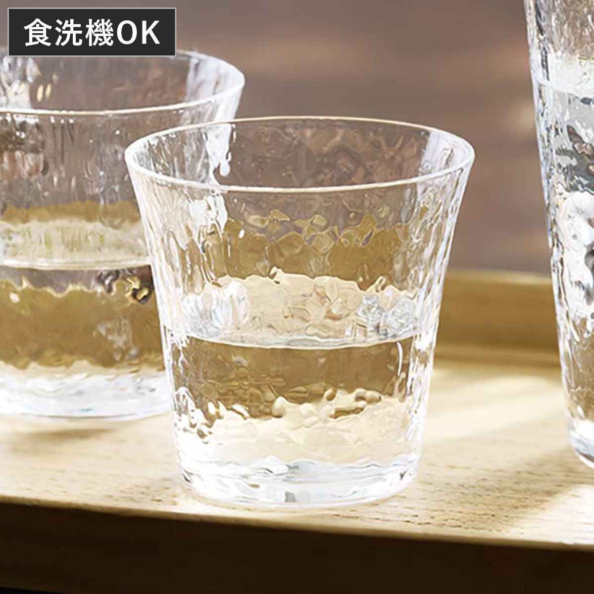 グラス 薄葉 うすよう 杯 （ 95ml 食洗機対応 ガラス カップ お猪口 おちょこ 御猪口 ぐい呑み 冷酒 酒器 酒 日本酒 日本製 シンプル おしゃれ 和モダン ）
