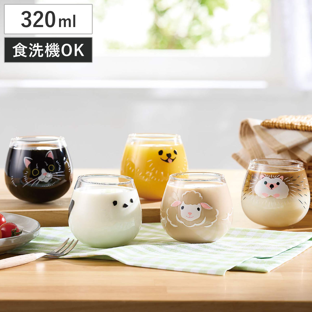 グラス ゆらまる DOUBUTSU Glass タンブラー （ 320ml 食洗機対応 ガラス コップ 食器 日本製 日本製 かわいい おしゃれ 動物 アニマル プレゼント ） 【ハリネズミ】