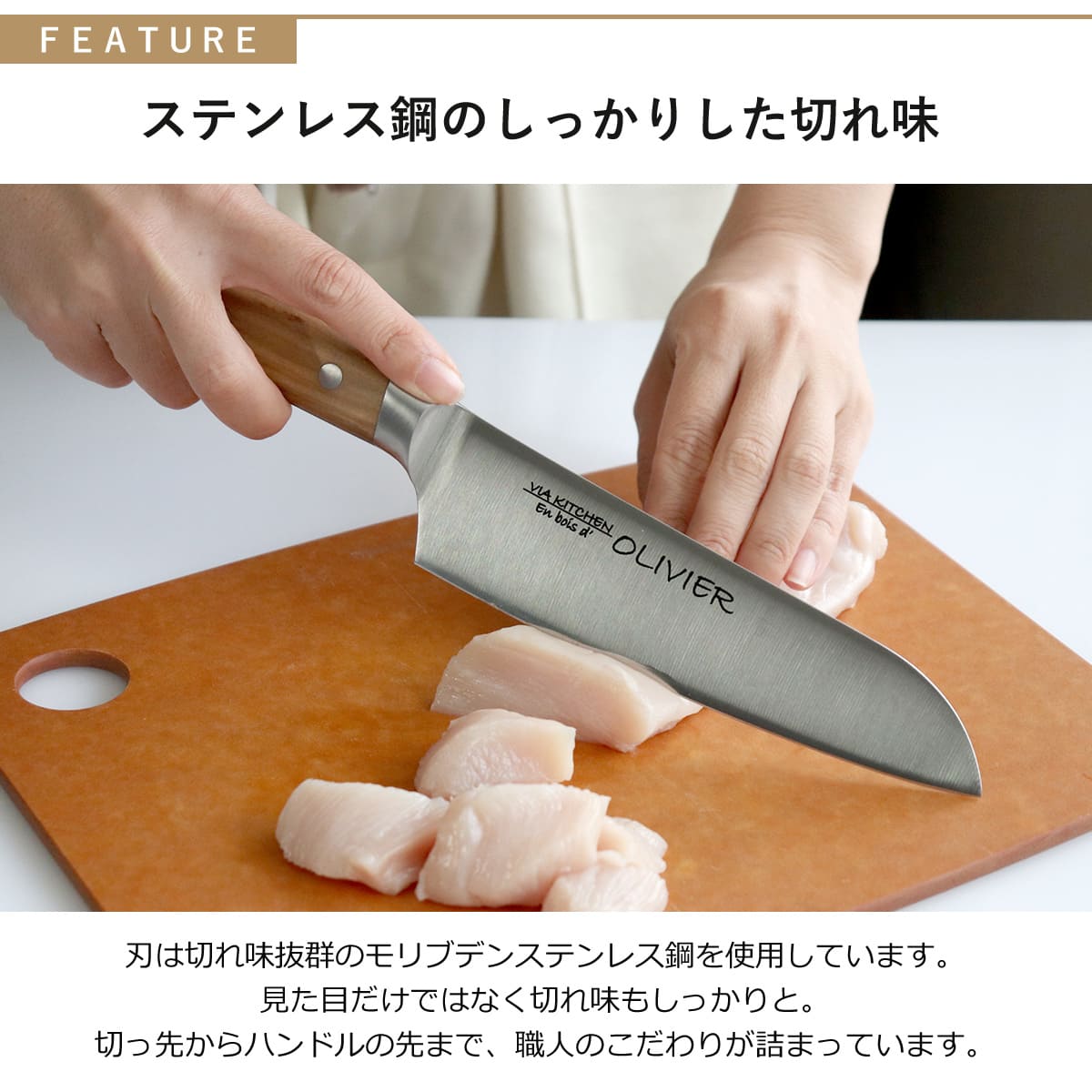 dショッピング |包丁 三徳包丁 刃渡り17cm 木柄 日本製 バイアキッチン 