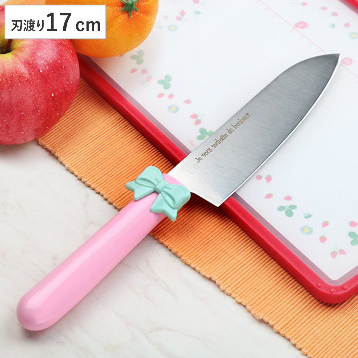 包丁 リボン付き 三徳包丁 ギフト箱入り ( 17cm 料理包丁 万能包丁 おすすめ キッチンナイフ 文化包丁 調理小物 調理道具 下ごしらえ用品 キッチングッズ キッチンツール 17センチ 庖丁 )