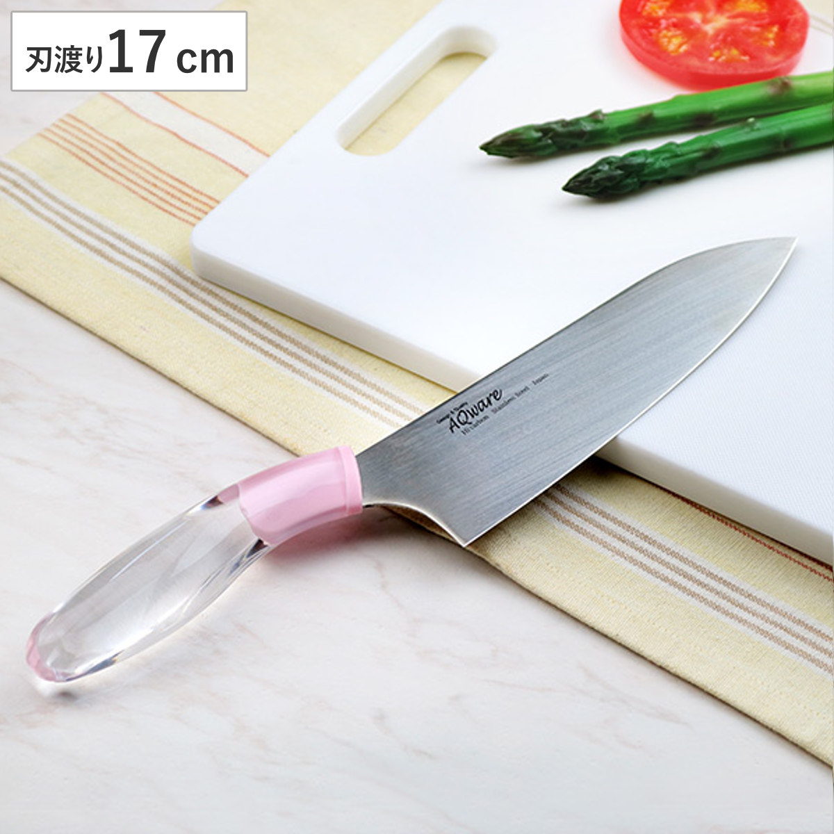 包丁 三徳包丁 アクリルハンドル AQウェア ( 17cm 料理包丁 万能包丁 おすすめ キッチンナイフ 文化包丁 調理小物 調理道具 下ごしらえ用品 キッチングッズ キッチンツール )