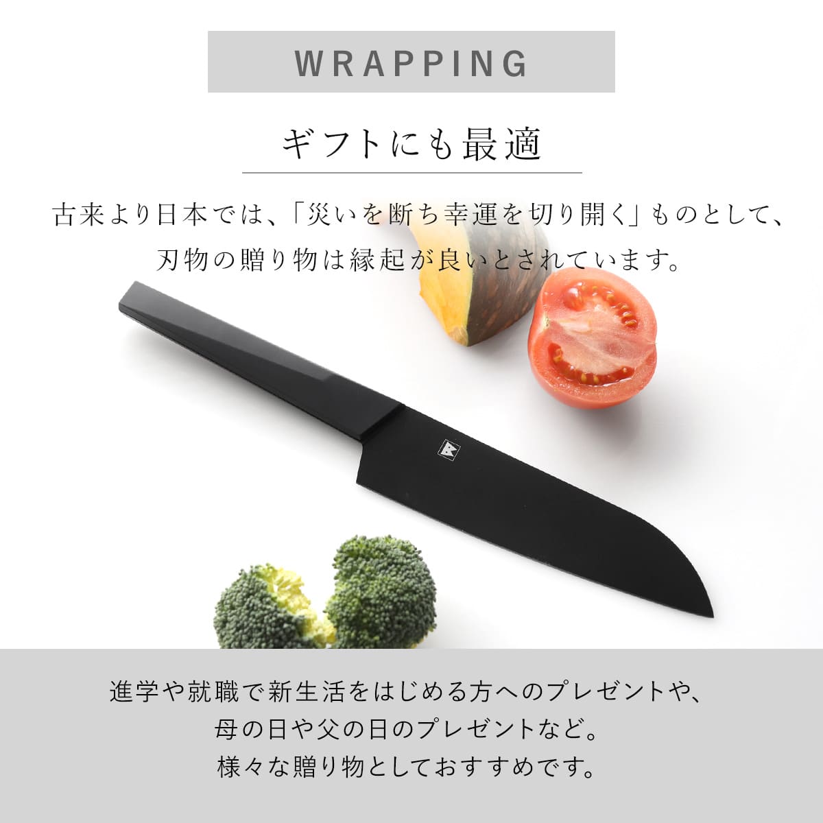 三徳包丁 牛刀 ペティナイフ 3点セット バイアキッチンブラック ( 包丁 セット 刃渡り 17cm 18cm 13.5cm 黒 ブラック ステンレス製 料理包丁 ナイフ ほうちょう 庖丁 三徳庖丁 牛刀庖丁 シェフナイフ 果物包丁 キッチンナイフ )