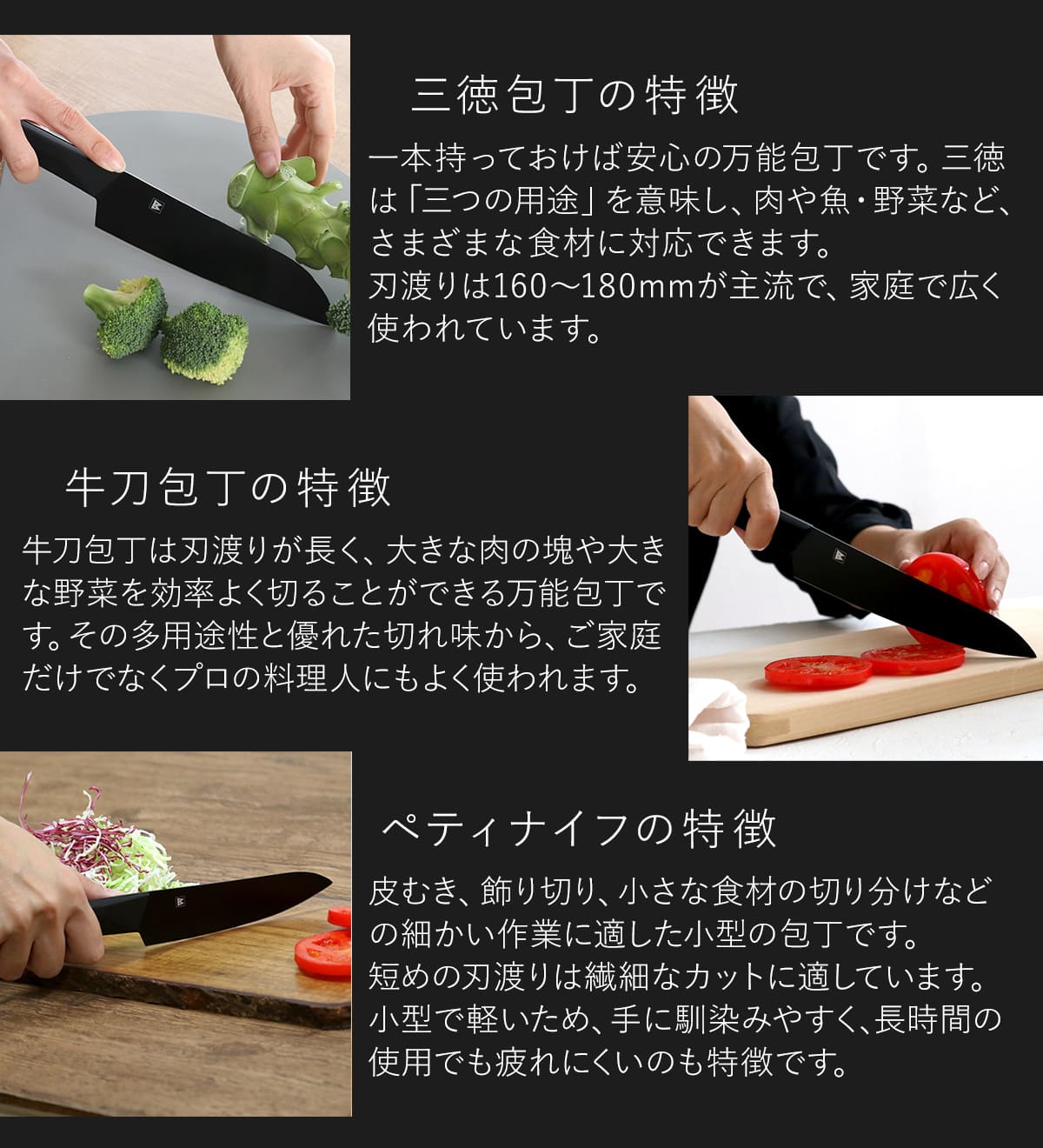 三徳包丁 牛刀 ペティナイフ 3点セット バイアキッチンブラック ( 包丁 セット 刃渡り 17cm 18cm 13.5cm 黒 ブラック ステンレス製 料理包丁 ナイフ ほうちょう 庖丁 三徳庖丁 牛刀庖丁 シェフナイフ 果物包丁 キッチンナイフ )