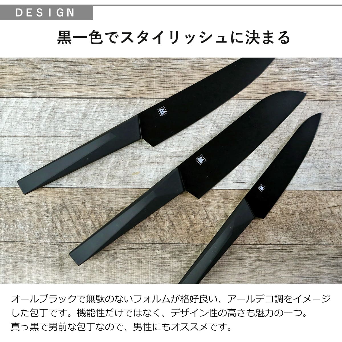 三徳包丁 牛刀 ペティナイフ 3点セット バイアキッチンブラック ( 包丁 セット 刃渡り 17cm 18cm 13.5cm 黒 ブラック ステンレス製 料理包丁 ナイフ ほうちょう 庖丁 三徳庖丁 牛刀庖丁 シェフナイフ 果物包丁 キッチンナイフ )