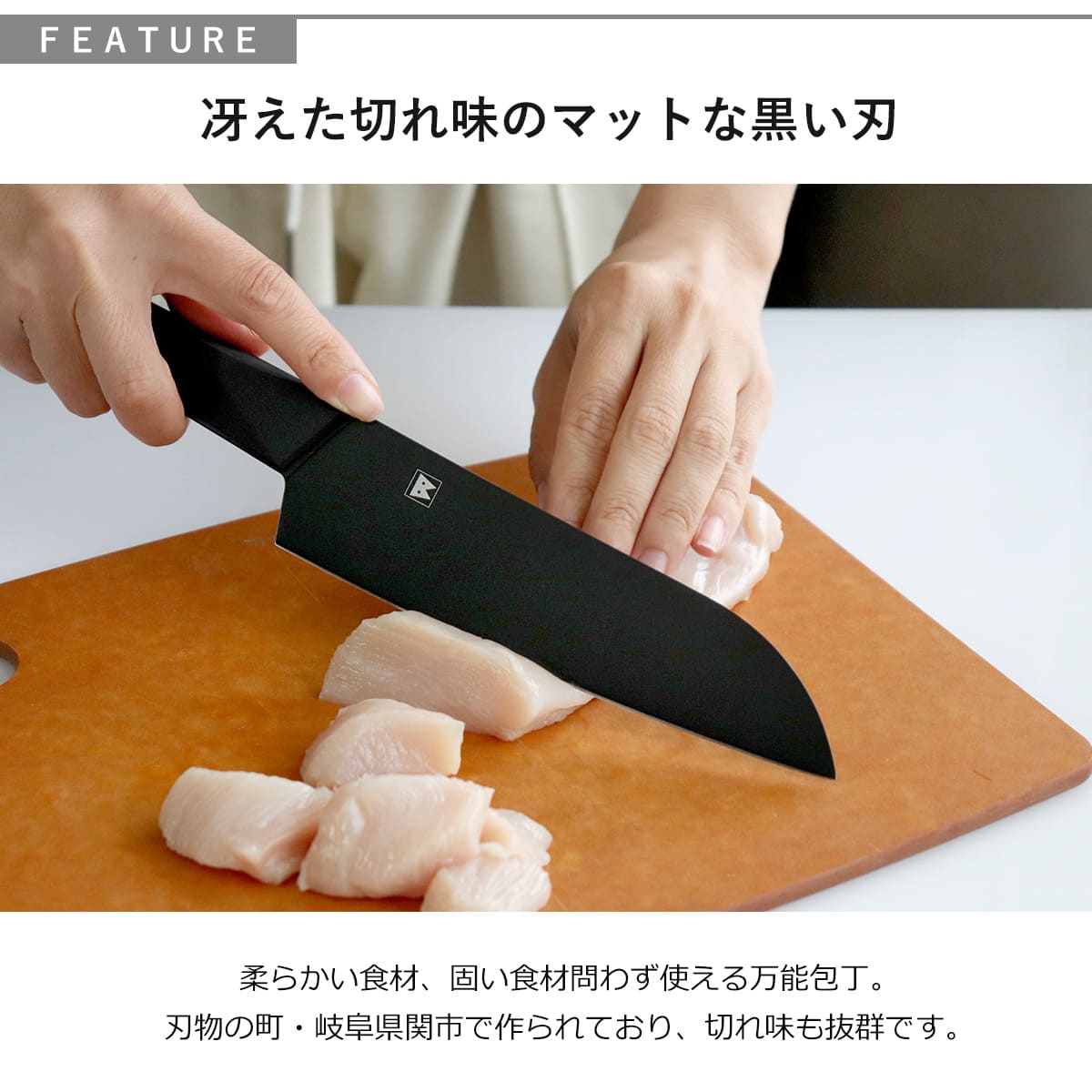 三徳包丁 牛刀 ペティナイフ 3点セット バイアキッチンブラック ( 包丁 セット 刃渡り 17cm 18cm 13.5cm 黒 ブラック ステンレス製 料理包丁 ナイフ ほうちょう 庖丁 三徳庖丁 牛刀庖丁 シェフナイフ 果物包丁 キッチンナイフ )