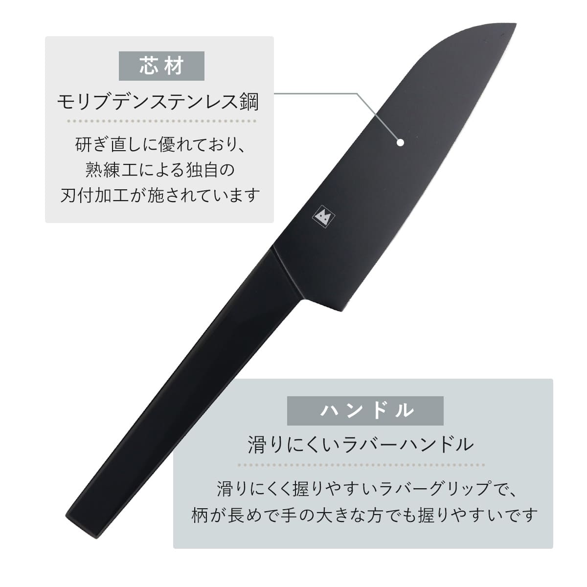 三徳包丁 牛刀 ペティナイフ 3点セット バイアキッチンブラック ( 包丁 セット 刃渡り 17cm 18cm 13.5cm 黒 ブラック ステンレス製 料理包丁 ナイフ ほうちょう 庖丁 三徳庖丁 牛刀庖丁 シェフナイフ 果物包丁 キッチンナイフ )