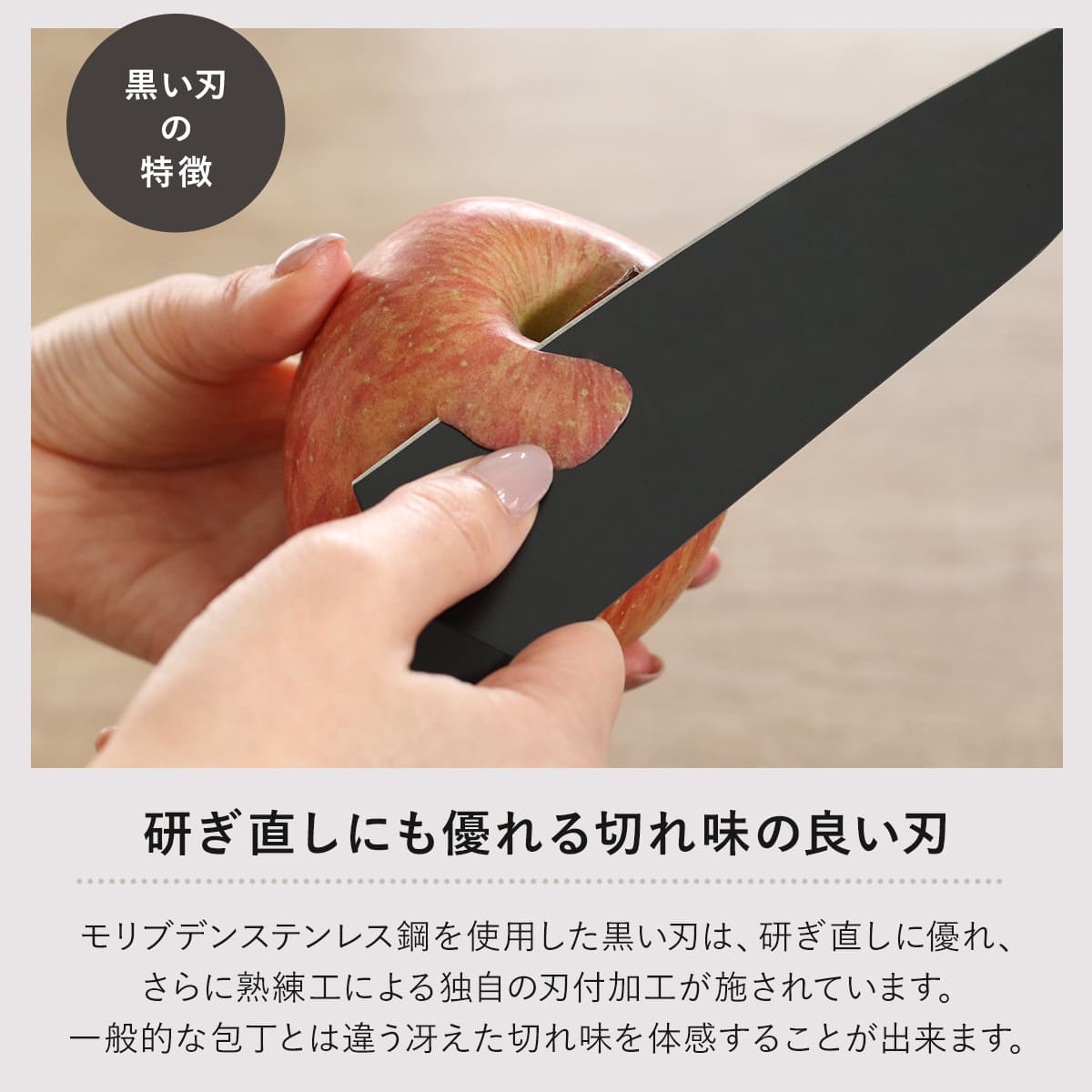 三徳包丁 牛刀 ペティナイフ 3点セット バイアキッチンブラック ( 包丁 セット 刃渡り 17cm 18cm 13.5cm 黒 ブラック ステンレス製 料理包丁 ナイフ ほうちょう 庖丁 三徳庖丁 牛刀庖丁 シェフナイフ 果物包丁 キッチンナイフ )