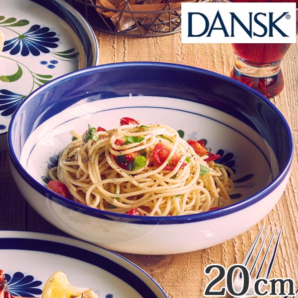 ダンスク DANSK パスタボウル 20cm セージソング 洋食器 （ 北欧 食器 オーブン対応 電子レンジ対応 食洗機対応 パスタ皿 磁器 皿  ボウル プレート 中皿 おしゃれ 器 ）