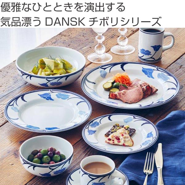 DANSK MESA ダンスク 33cmプレート オーバルディッシュ 3枚