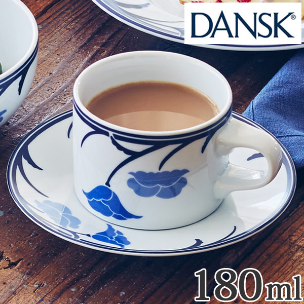 ダンスク DANSK コーヒーカップ & ソーサー 180ml チボリ 洋食器 （ 北欧 食器 オーブン対応 電子レンジ対応 食洗機対応 磁器 皿 マグ マグ