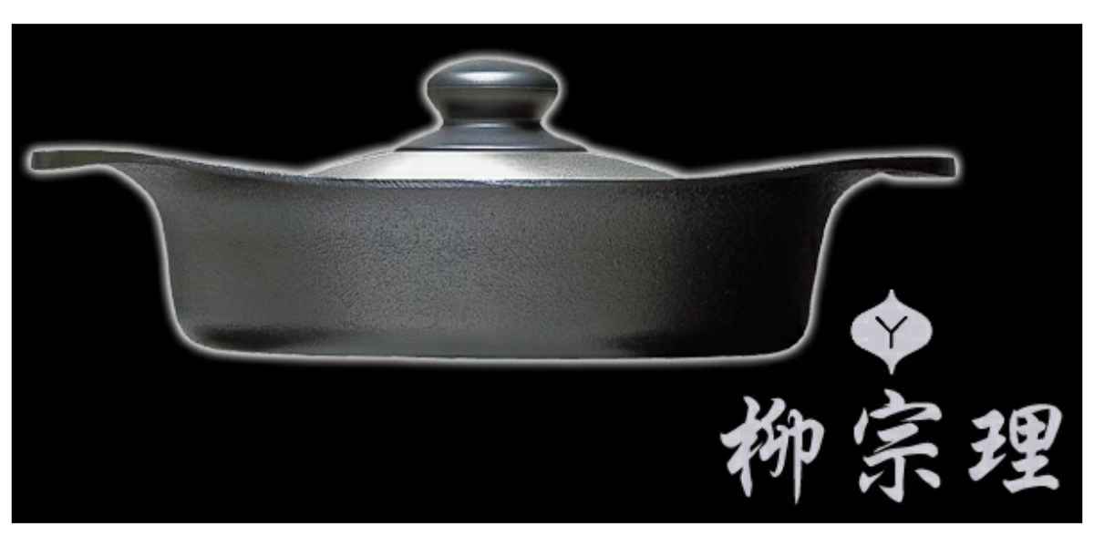 柳宗理 日本製 南部鉄器 鉄鍋 深型 22cm IH対応 ステンレスふた付き - 2