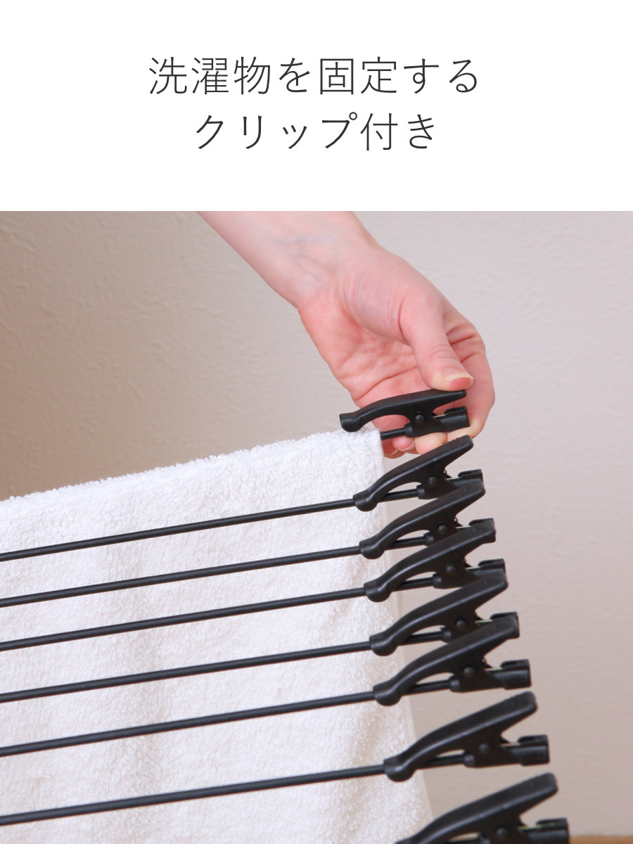 物干し 室内 スタンド物干しE20 DX ( タオル干し 洗濯 スタンド 折りたたみ 省スペース 20枚 タオル 平干し タオルハンガー ハンガーラック クリップ付 フェイスタオル ) 【ホワイト×ブラック】 ホワイト×ブラック