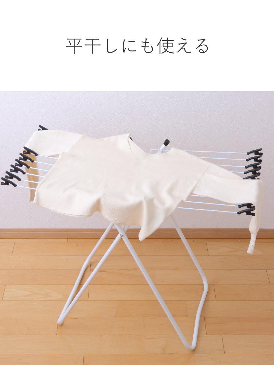 物干し 室内 スタンド物干しE20 DX ( タオル干し 洗濯 スタンド 折りたたみ 省スペース 20枚 タオル 平干し タオルハンガー ハンガーラック クリップ付 フェイスタオル ) 【ホワイト×ブラック】 ホワイト×ブラック