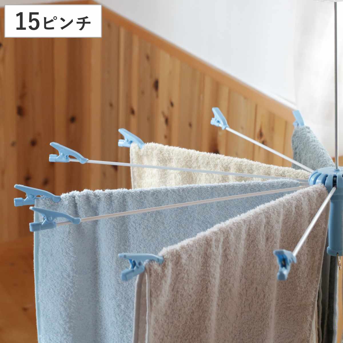 洗濯ハンガー タオルハンガー パラソルハンガー 15枚掛け ( タコ足ハンガー タオル干し 15ピンチ 物干しハンガー クリップ付き パラソル グリップ式 洗濯物干し たこ足 タオル 15枚 折りたたみ コンパクト 収納 )