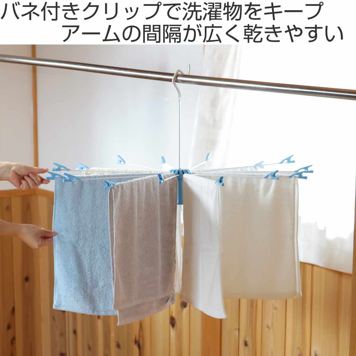 洗濯ハンガー タオルハンガー パラソルハンガー 15枚掛け ( タコ足ハンガー タオル干し 15ピンチ 物干しハンガー クリップ付き パラソル グリップ式 洗濯物干し たこ足 タオル 15枚 折りたたみ コンパクト 収納 )