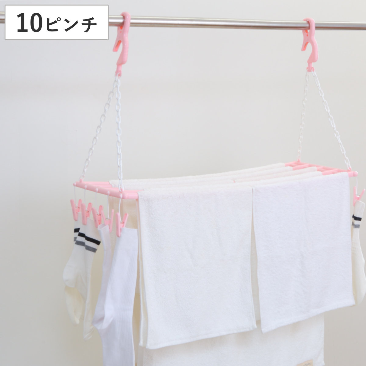 バスタオルハンガー5枚掛け ピンチ10個付 ( ハンガー 洗濯ハンガー 物干しハンガー ピンチ付き タオル バスタオル 小物 折りたたみ バスタオル用 物干し 洗濯 平干し 枕 低竿 キャッチフック 洗濯ピンチ )