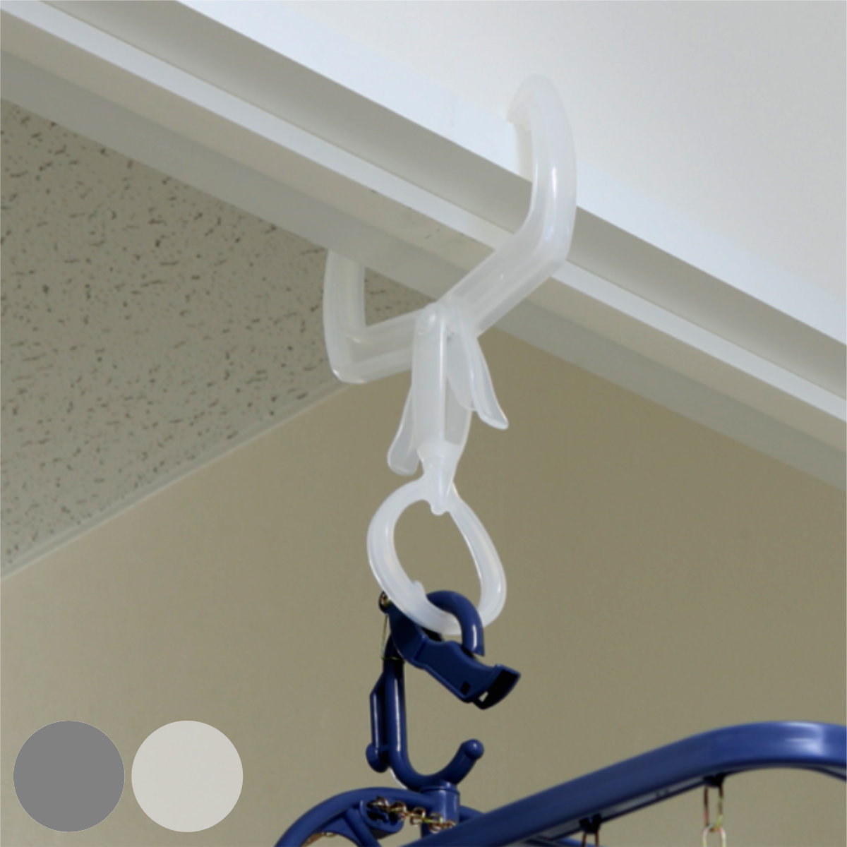 部屋干しクリップ 回転式 室内干し かもい ドア枠対応 （ 物干し 洗濯 部屋干し クリップ フック 鴨居 ドア枠 洗濯物干し 洗濯用品 洗濯フック 室内 屋内 カモイ 梅雨 花粉 リング 360度回転 便利 ） 【ライトグレー】