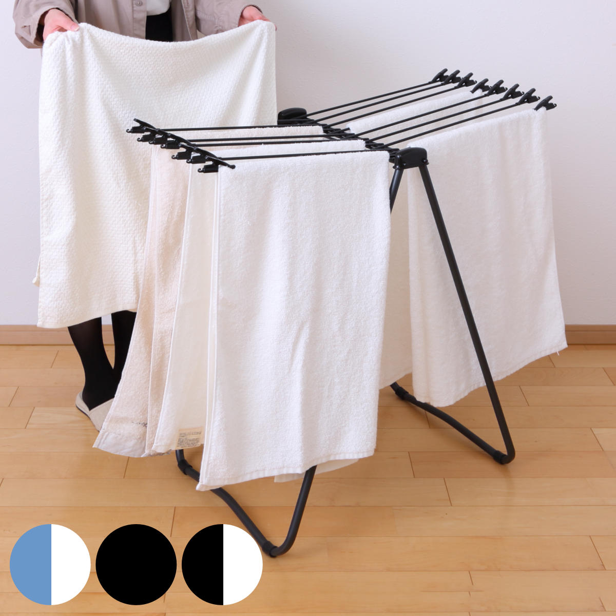 物干しスタンド 45 室内物干し クリップ付き 16枚掛け 折りたたみ式 （ スタンド物干 洗濯物干し 物干しハンガー タオル干し 物干し 洗濯 部屋干し 省スペース コンパクト タオル 平干し タオルハンガー ハンガーラック クリップ付 ） 【ホワイト×ブラック】