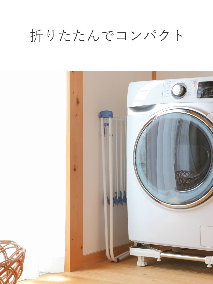 物干しスタンド 45 室内物干し クリップ付き 16枚掛け 折りたたみ式 ( スタンド物干 洗濯物干し 物干しハンガー タオル干し 物干し 洗濯 部屋干し 省スペース コンパクト タオル 平干し タオルハンガー ハンガーラック クリップ付 ) 【ブルー】 ブルー