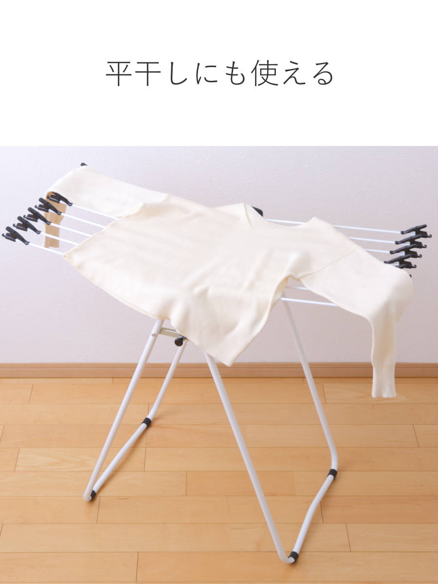物干しスタンド 45 室内物干し クリップ付き 16枚掛け 折りたたみ式 ( スタンド物干 洗濯物干し 物干しハンガー タオル干し 物干し 洗濯 部屋干し 省スペース コンパクト タオル 平干し タオルハンガー ハンガーラック クリップ付 ) 【ブルー】 ブルー