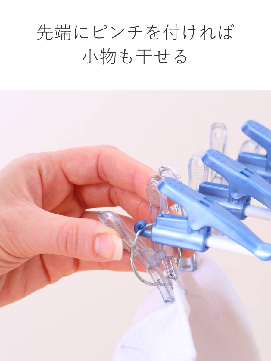 物干しスタンド 45 室内物干し クリップ付き 16枚掛け 折りたたみ式 ( スタンド物干 洗濯物干し 物干しハンガー タオル干し 物干し 洗濯 部屋干し 省スペース コンパクト タオル 平干し タオルハンガー ハンガーラック クリップ付 ) 【ブルー】 ブルー