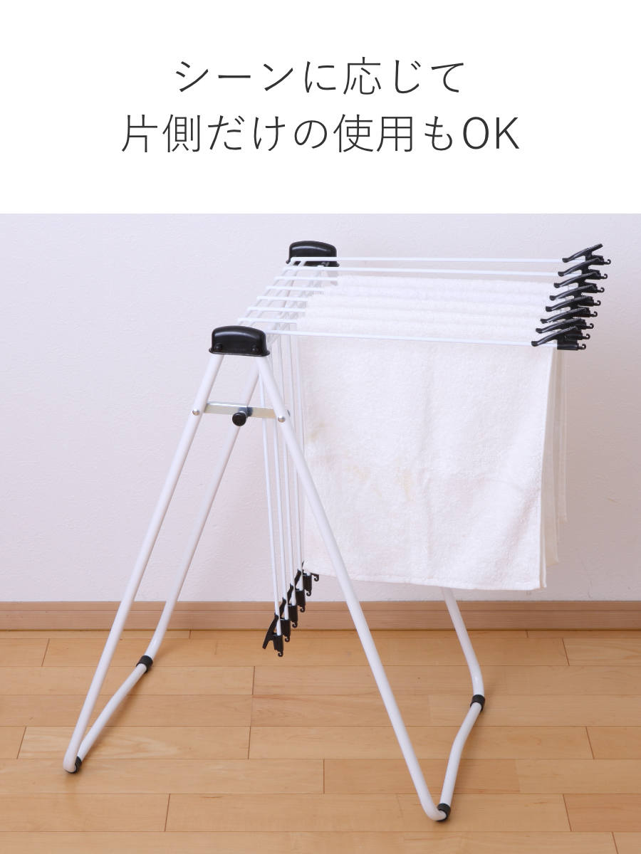 物干しスタンド 45 室内物干し クリップ付き 16枚掛け 折りたたみ式 ( スタンド物干 洗濯物干し 物干しハンガー タオル干し 物干し 洗濯 部屋干し 省スペース コンパクト タオル 平干し タオルハンガー ハンガーラック クリップ付 ) 【ブルー】 ブルー