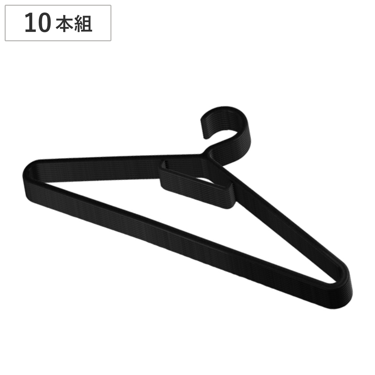 洗濯ハンガー スリムハンガー 10本組 ブラック （ 洗濯用品 洗濯物干し 物干ハンガー 室内干し 物干し 物干しハンガー 洗濯 ハンガー 収納ハンガー ）