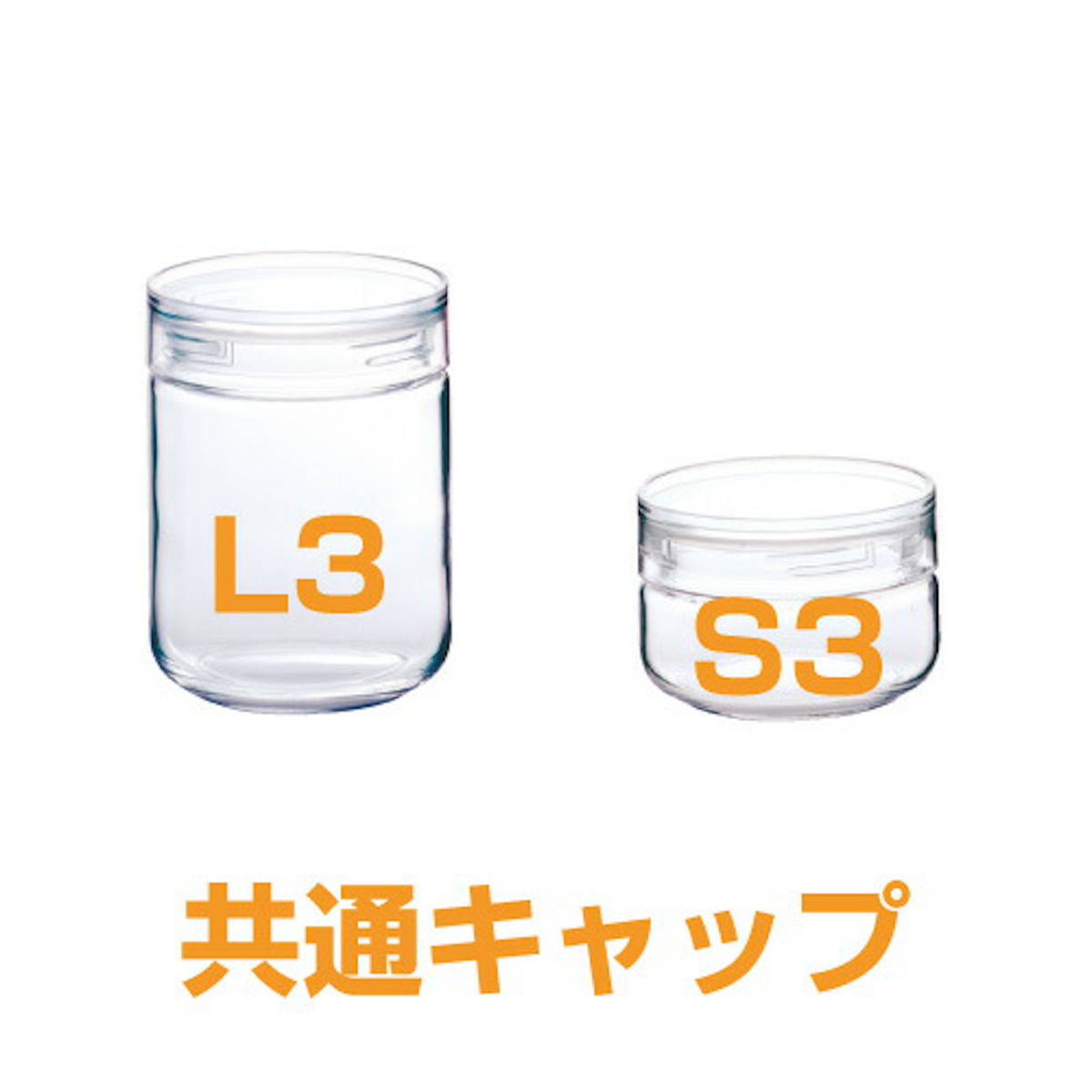 蓋のみ セラーメイト チャーミークリアー L3S3 キャップ パッキン付 ( 替え蓋 フタのみ 専用パーツ セラーメイト用 日本製 チャーミークリア用 パーツ 容器用 キャニスター用 ガラス容器用 替え 丈夫 食品保存 L3用 S3用 )