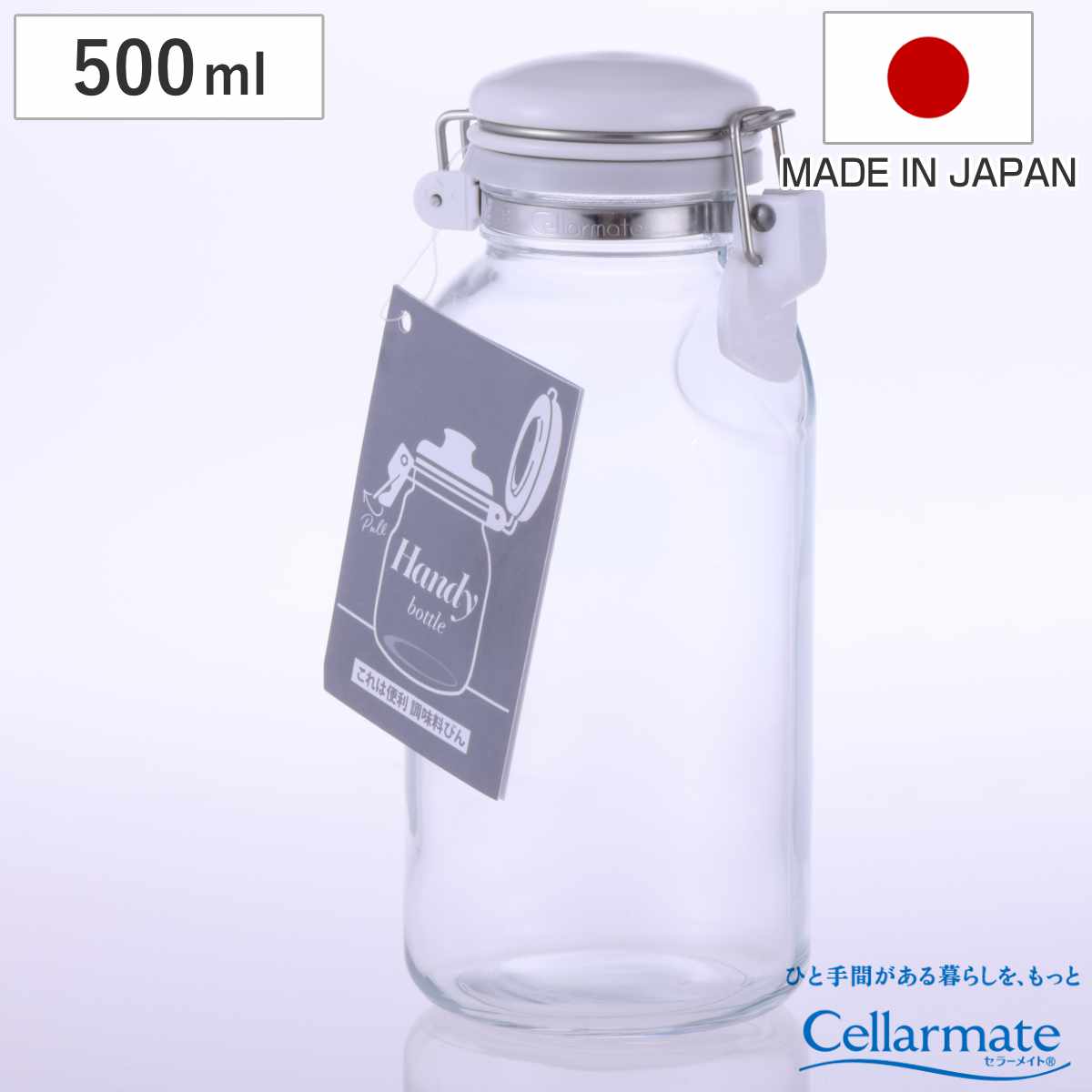 保存容器 500ml セラーメイト これは便利 調味料びん （ 日本製 調味料入れ ガラス 密閉 パッキン付き キャニスター 液だれしにくい 0.5L びん 保存びん 調味料 瓶 容器 調味料容器 ）