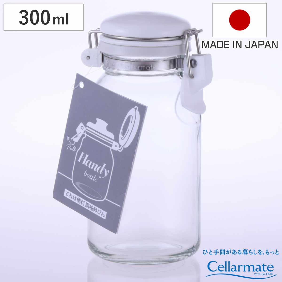 保存容器 300ml セラーメイト これは便利 調味料びん （ 日本製 調味料入れ ガラス 密閉 パッキン付き キャニスター 液だれしにくい 0.3L びん 保存びん 調味料 瓶 容器 調味料容器 ）