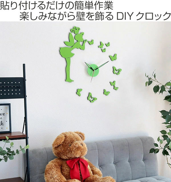 時計 掛け時計 DIY CLOCK グリーン ウォールクロック アナログ ( 壁時計 壁掛け時計 インテリア リビング 壁 貼る 貼り付け 簡単 特大 おしゃれ シール デコレーション 子供部屋 )