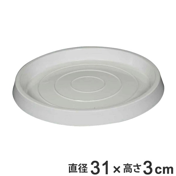 ガーデニング プランター 受け皿B 丸型 ( ガーデンパレット プランター専用皿 水受け皿 水受け 受皿 鉢皿 園芸 ガーデン 玄関 リビング オフィス )