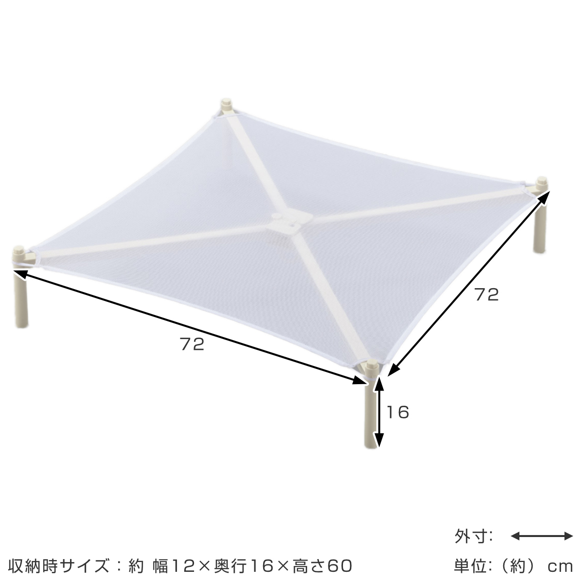 セーター干しネット 平置き 平干し ( 平干しネット セーター 置き型 型崩れ防止 折り畳み セーター干し ニット 平干し台 折りたたみ ネット コンパクト 収納 )