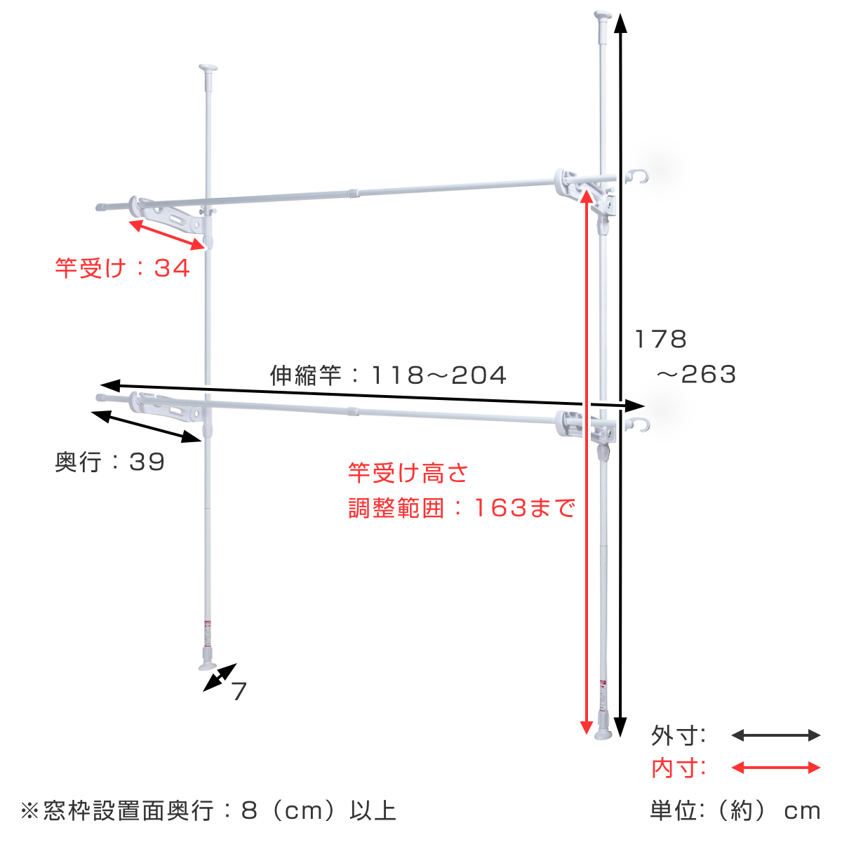 物干し 室内 窓枠物干し 突っ張り式部屋干しポール 2段 物干し竿 2本付 ( 室内物干し 突っ張り式 部屋干し 窓枠用 2本 室内干し つっぱり 物干しポール 2段タイプ 伸縮竿 2本入 )