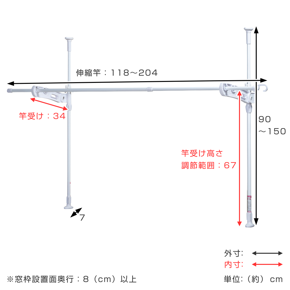 物干し 室内 窓枠物干し 突っ張り式部屋干しポール 物干し竿 1本付 ( 室内物干し 突っ張り式 部屋干し 窓枠用 1本 室内干し つっぱり 物干しポール 1段タイプ 伸縮竿 1本入 )