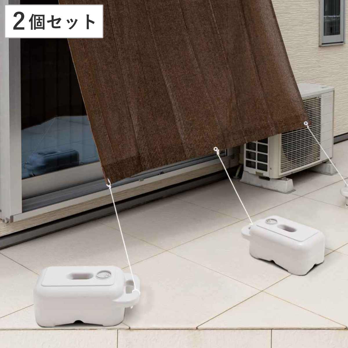 ブロー 重し 物干し台用 2個セット ( おもし ものほし台用 重り 2個 物干し台 転倒防止 重石 水 砂 固定 シェード 日よけ ウエイト 底面 くぼみ付き )