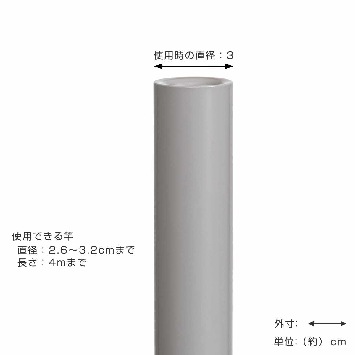 竿チューブ 物干し竿 カバー 直径 2.6~3.2cm 用 ( 物干し竿カバー 補修用 2.6~3.2 対応 竿用チューブ 日本製 竿カバー 熱湯 収縮 洗濯用品 ほうきの柄 サビ 劣化 防止 4mまで )
