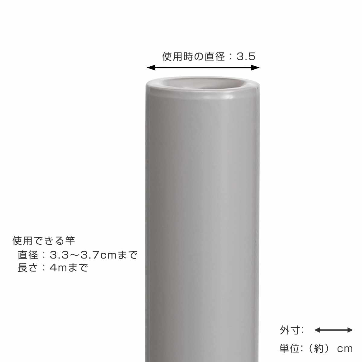 竿チューブ 物干し竿 カバー 直径 3.3~3.7cm 用 ( 物干し竿カバー 補修用 直径3.3~3.7 対応 竿用チューブ 日本製 竿カバー 熱湯 収縮 洗濯用品 ほうきの柄 サビ 劣化 防止 4mまで )