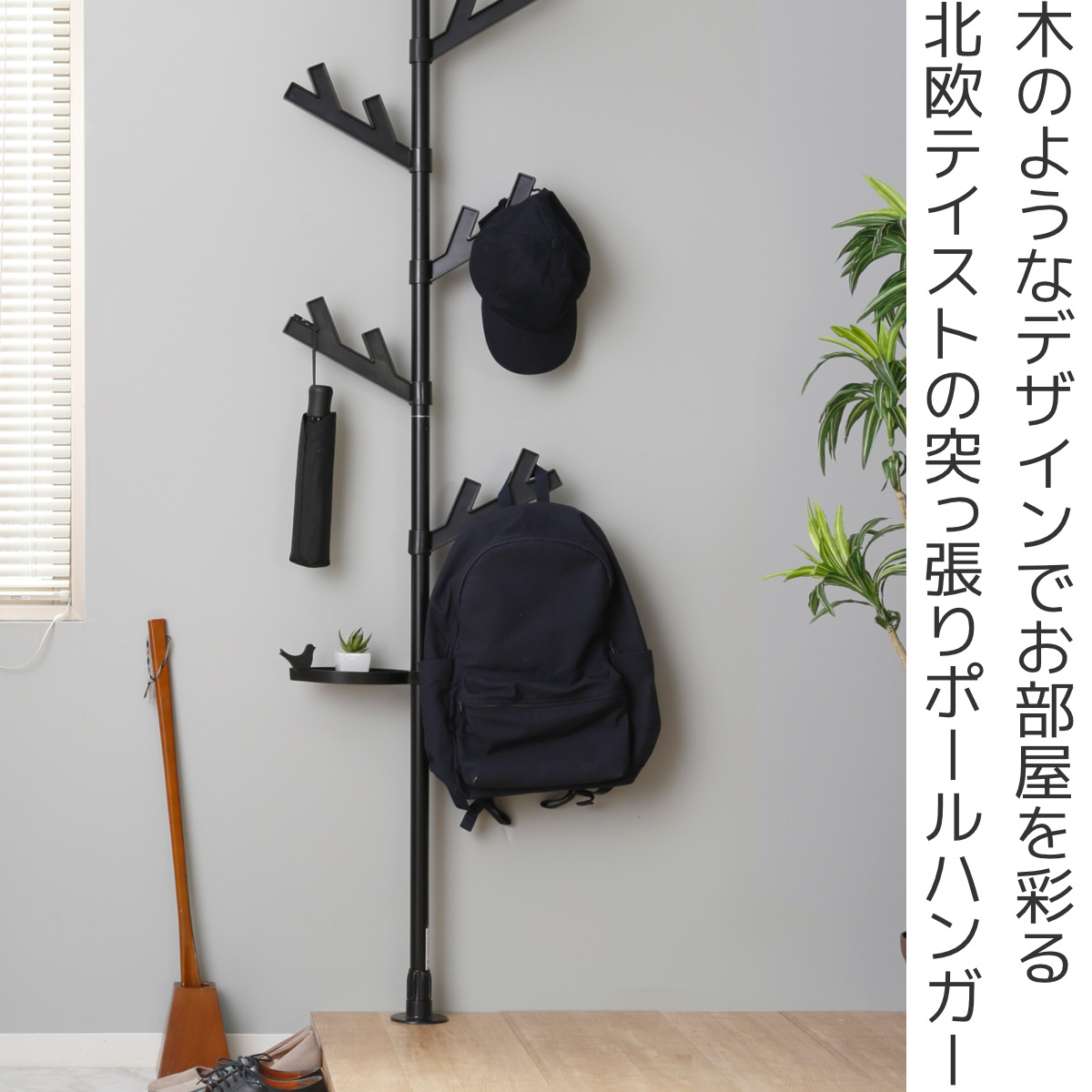 【KARE】【廃番】アンツ オン ア ツリー スモール コートラック 廃番】アンツ オン ア ツリー スモール コートラック - コート