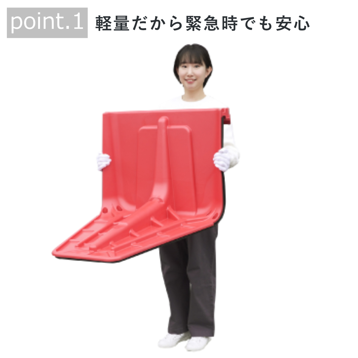 止水板 プラバリア メインパネル ( 法人限定 止水シート 防水壁 4kg 軽量 連結可能 角度調整 簡単 設置 止水 浸水対策 備え 防災 水害 津波 会社 避難所 緊急用 止水材 非常時 自動ドア シャッター 防災グッズ コンパクト )