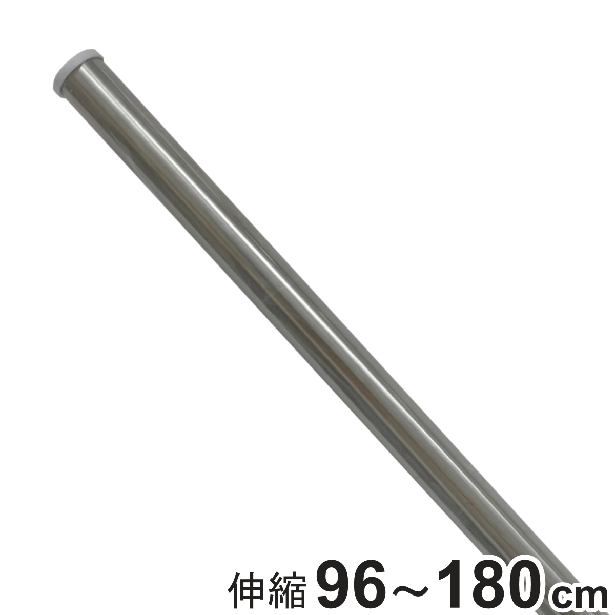 浴室乾燥 物干し竿 伸縮 96~180cm オールステンレス ( 伸縮竿 浴室用 物干し ポール 竿 洗濯物干し 洗濯物 お風呂 風呂場 ステンレスポール 洗濯ポール 長さ調節 洗濯 ステンレス製 サビにくい )