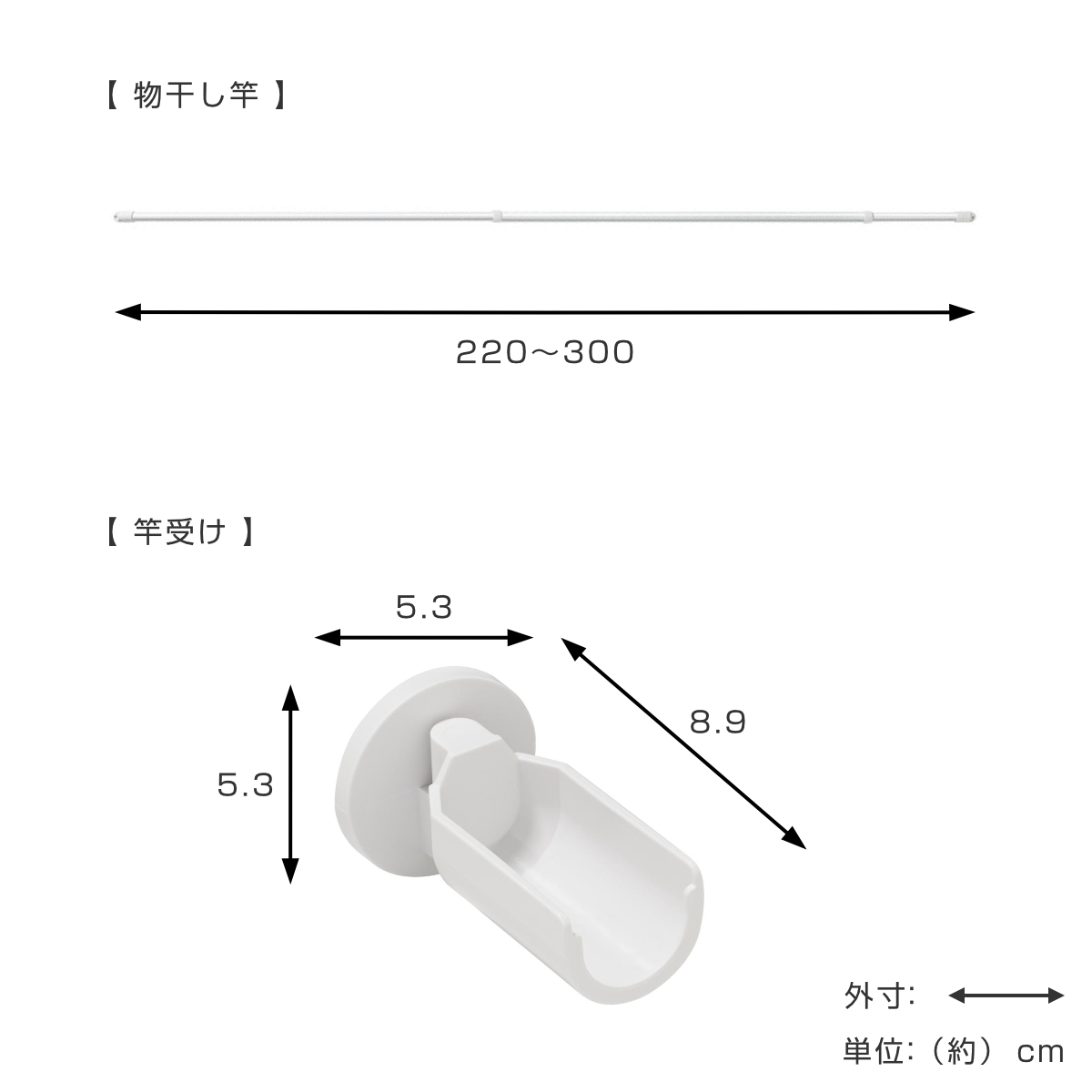 物干し 幅220~300cm 室内 壁面・コーナー用 取付けものほし ( 室内物干し 物干し竿ホルダー 竿受け 物干し竿 伸縮 壁面 コーナー 角 洗濯 洗濯物干し 室内干し 部屋干し 洗濯物 省スペース 簡単取り付け 洗濯グッズ )