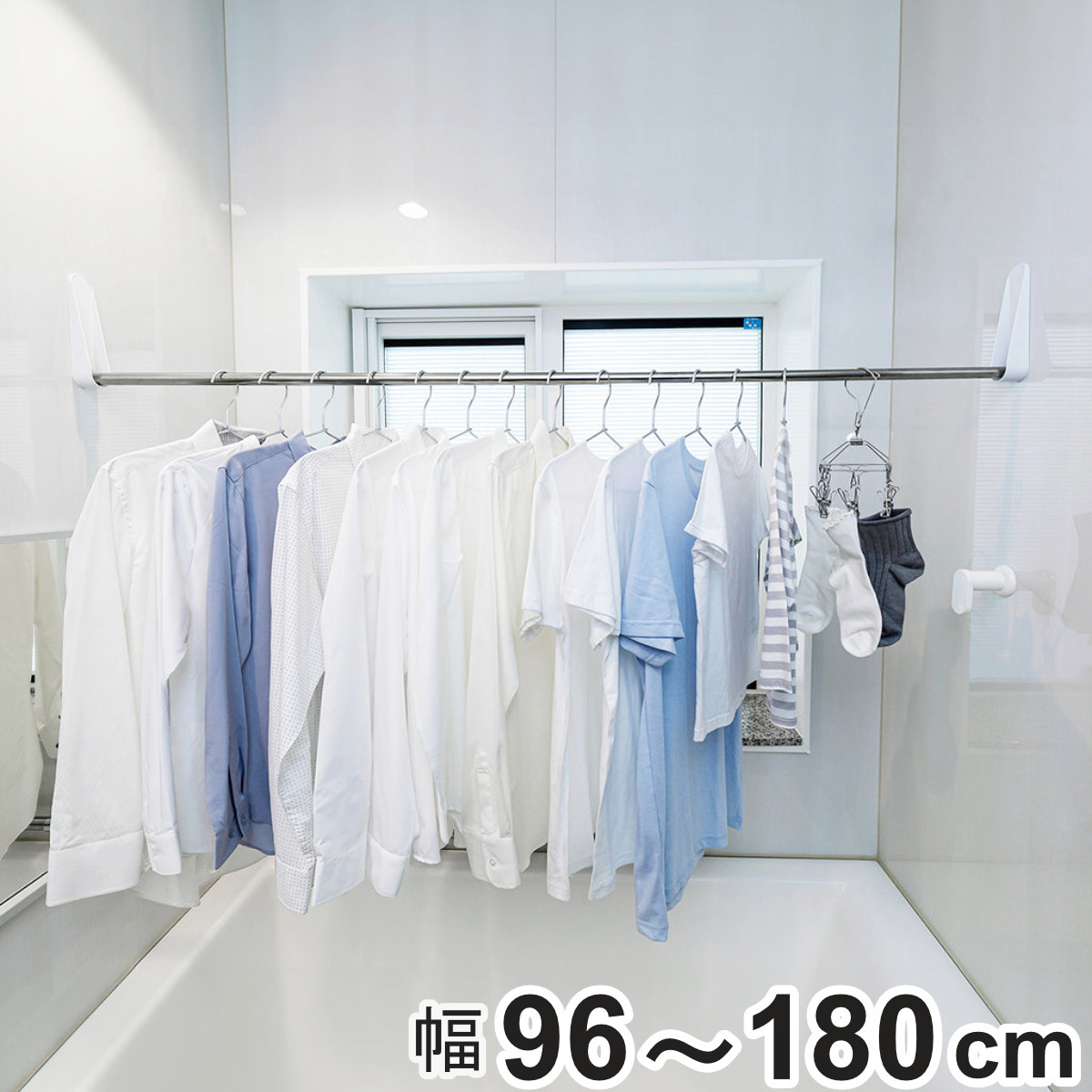 物干し竿 浴室用 マグネット竿受け付 取付けものほし ( 物干し 浴室 マグネット 磁石 ステンレス 竿受け 伸縮 壁面 洗濯 浴室乾燥 洗濯物干し 室内干し 部屋干し 洗濯物 省スペース 簡単取り付け 洗濯グッズ )