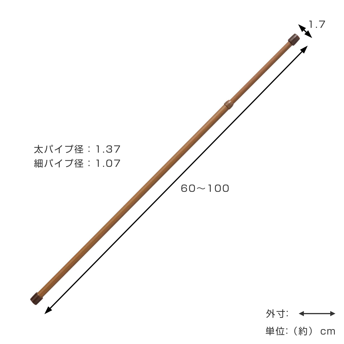 つっぱり棒 幅60~100cm L リビングポールミニ ( 収納 隙間収納 すき間 耐荷重1~5kg つっぱり 棒 仕切り ポール 伸縮棒 突っ張り キッチン 玄関 洗面所 すきま収納 物干し竿 洋服掛け ミニサイズ ) 【ホワイト】 ホワイト