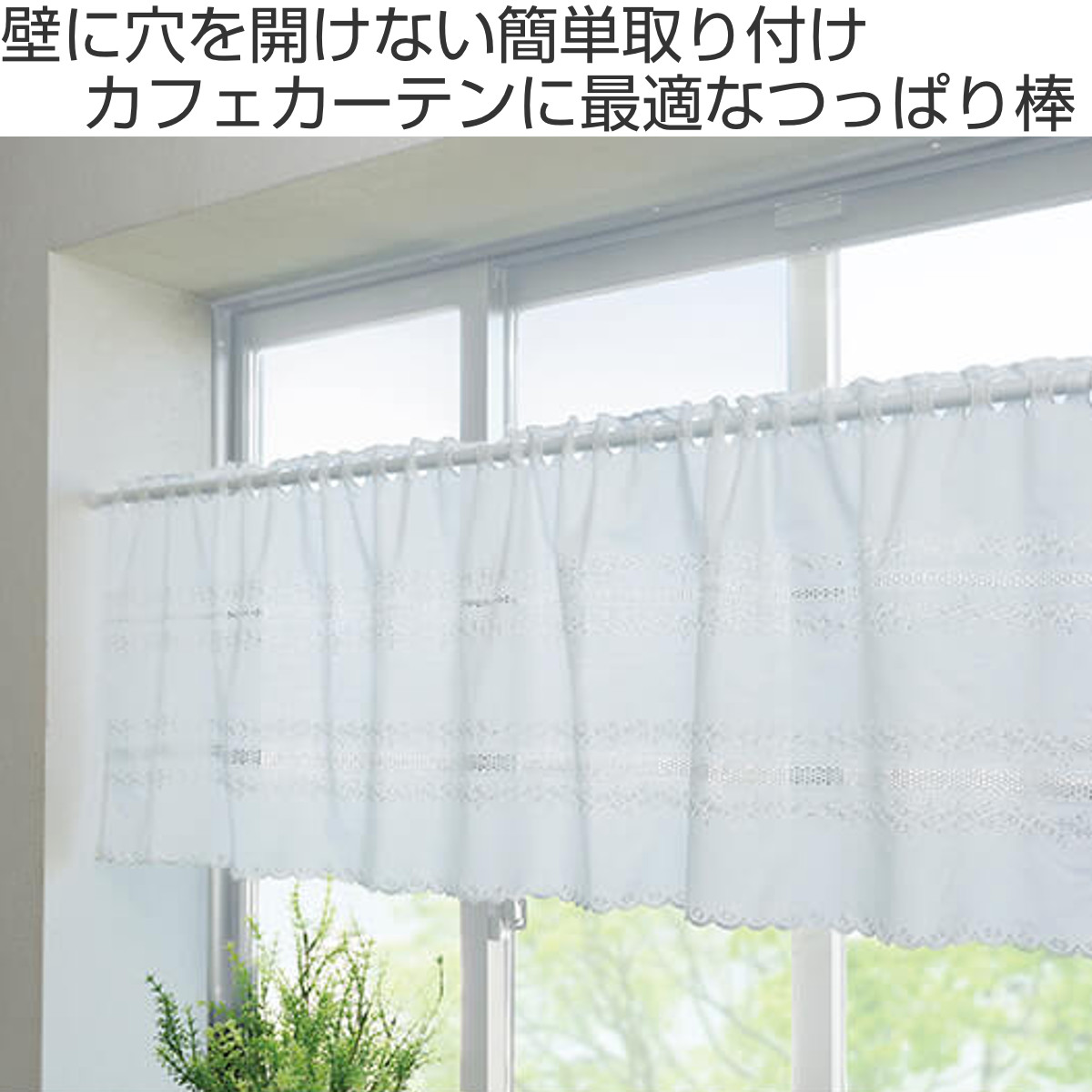 つっぱり棒 幅90~150cm LL リビングポールミニ ( 収納 隙間収納 すき間 耐荷重3~6kg つっぱり 棒 仕切り ポール 伸縮棒 突っ張り キッチン 玄関 洗面所 すきま収納 物干し竿 洋服掛け ミニサイズ ) 【木調】 木調