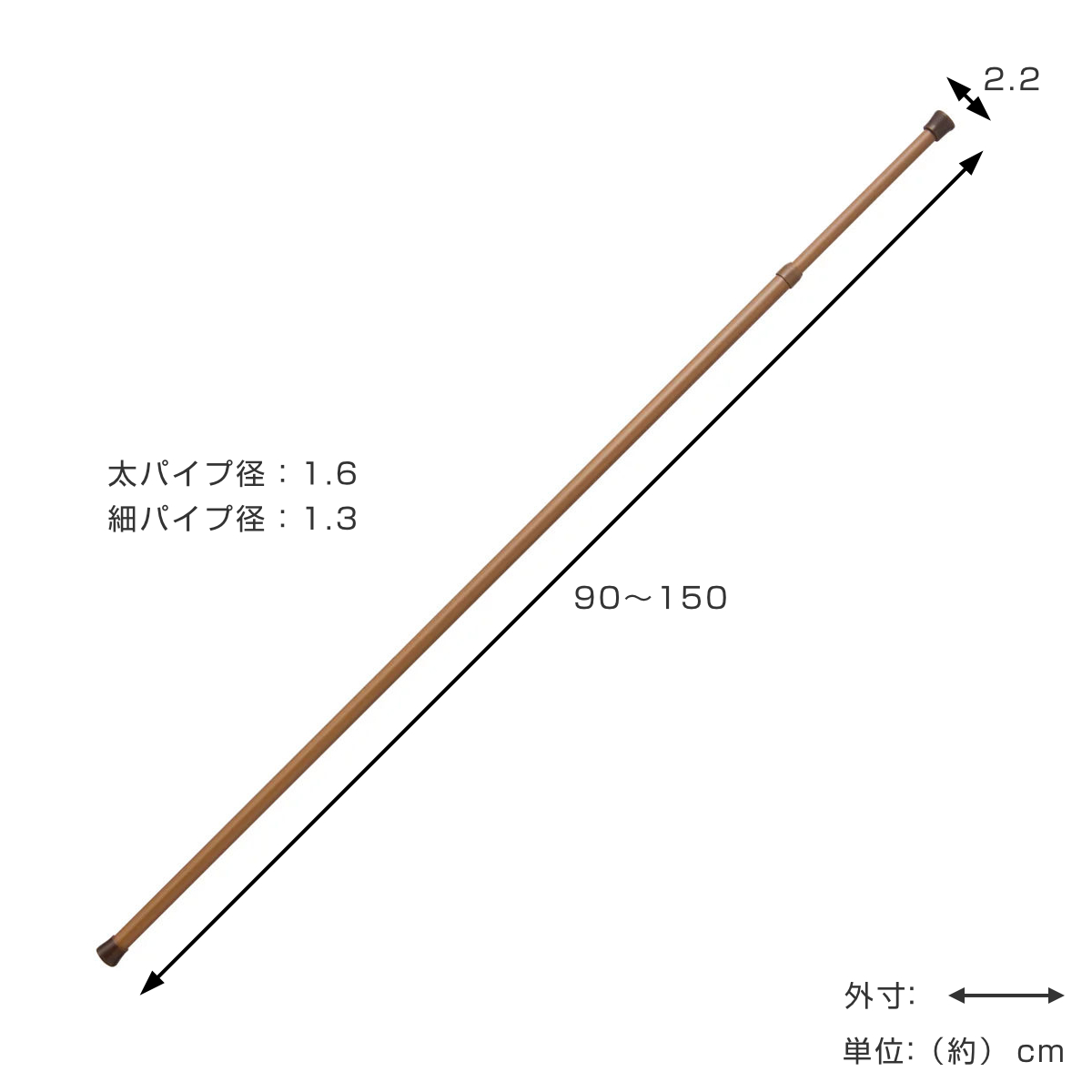 つっぱり棒 幅90~150cm LL リビングポールミニ ( 収納 隙間収納 すき間 耐荷重3~6kg つっぱり 棒 仕切り ポール 伸縮棒 突っ張り キッチン 玄関 洗面所 すきま収納 物干し竿 洋服掛け ミニサイズ ) 【木調】 木調