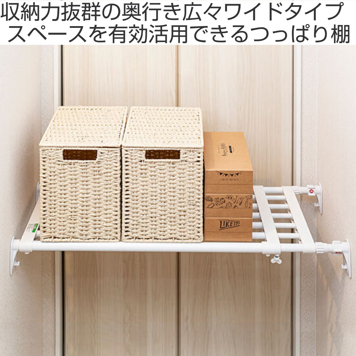 つっぱり棚 伸縮棚 幅約75~120cm M 超強力マルチラック ( 棚 ラック 突っぱり 突っぱり棚 収納 奥行33cm 超強力 強力 突っ張り 伸縮 小物置き 押し入れ つっぱり 耐荷重40~60kg クローゼット )