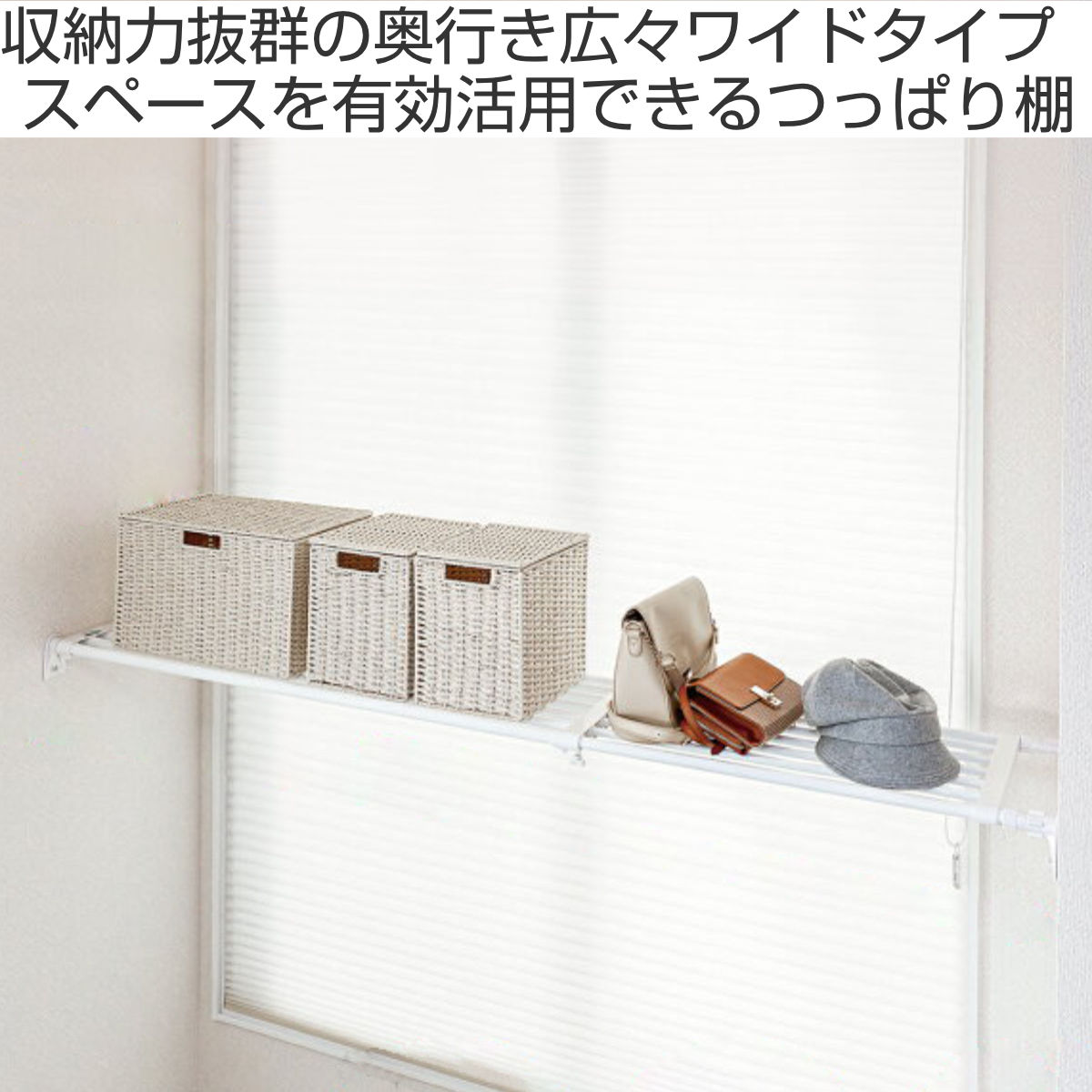 つっぱり棚 伸縮棚 幅約115~190cm L 超強力マルチラック ( 棚 ラック 突っぱり 突っぱり棚 収納 奥行33cm 超強力 強力 突っ張り 伸縮 小物置き 押し入れ つっぱり 耐荷重20~50kg クローゼット )
