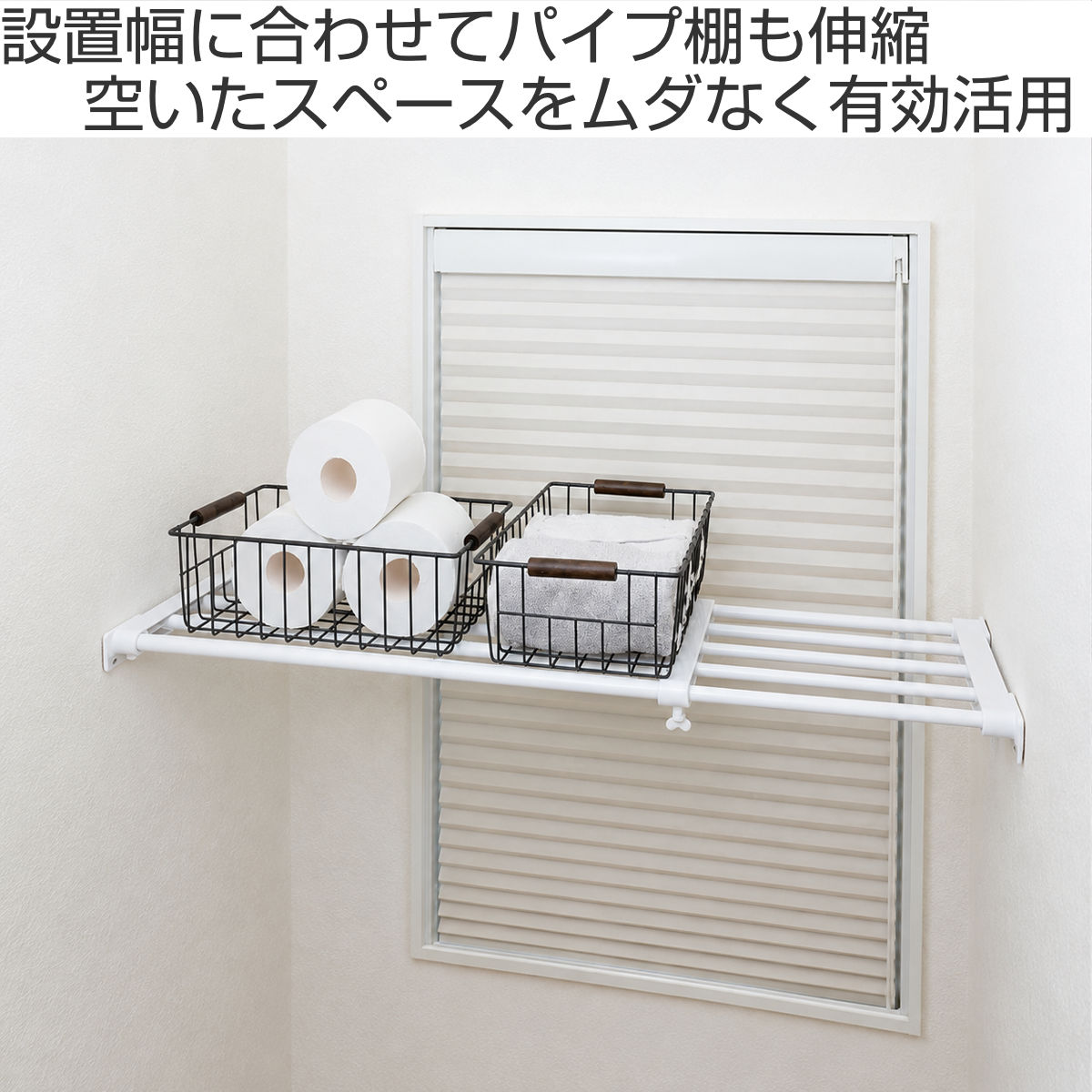 つっぱり棚 伸縮棚 幅63~95cm 強力パイプラック ( 棚 ラック 突っぱり 突っぱり棚 収納 奥行24cm 強力 突っ張り 伸縮 小物置き 押し入れ つっぱり 耐荷重20~35kg クローゼット )